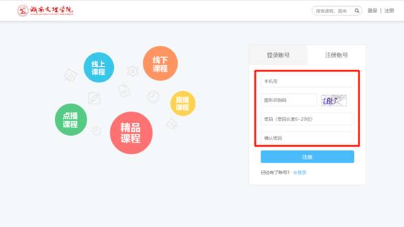 https://jjy.huas.edu.cn/__local/C/41/68/D9DCC0DAAFF4E0DFB1D823107FE_77DA8E04_13ECB.png